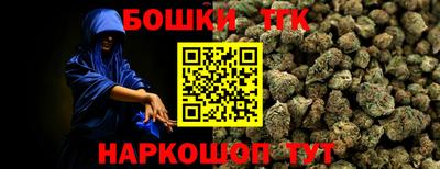 тгк Краснознаменск