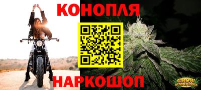 спайс Краснодар