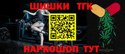 спайс Краснодар