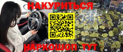 МДМА Краснокаменск