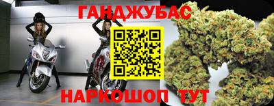 МДМА Краснокаменск