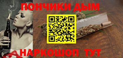 спайс Краснодар