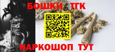 тгк Краснознаменск