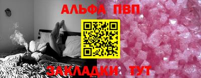 мдпв Наро-Фоминск