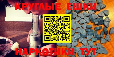 тгк Краснознаменск