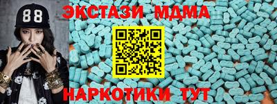 спайс Краснодар