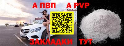 спайс Краснодар