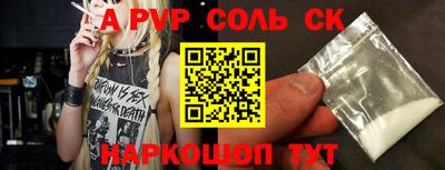 МДМА Краснокаменск