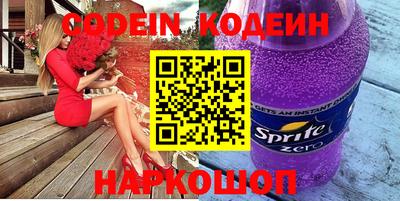 тгк Краснознаменск