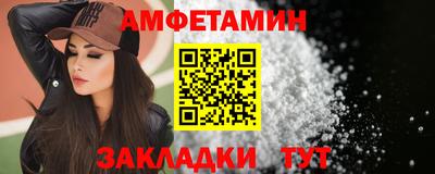 спайс Краснодар