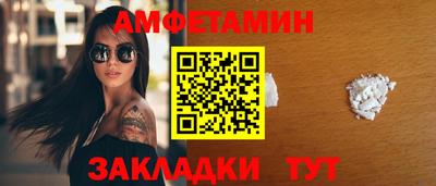 МДМА Краснокаменск