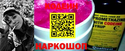тгк Краснознаменск
