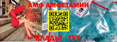 спайс Краснодар