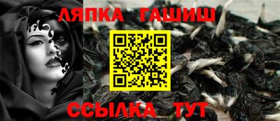 МДМА Краснокаменск