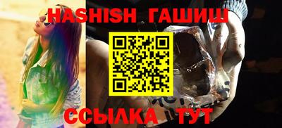 тгк Краснознаменск