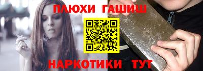 МДМА Краснокаменск