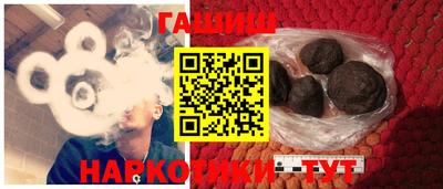 тгк Краснознаменск