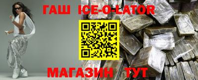спайс Краснодар