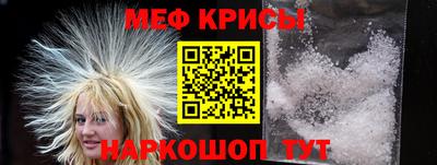 спайс Краснодар