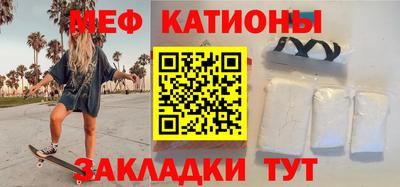 спайс Краснодар