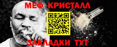 тгк Краснознаменск