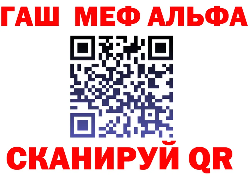 МЕФ VHQ зеркало маркетплейс MEGA Менделеевск