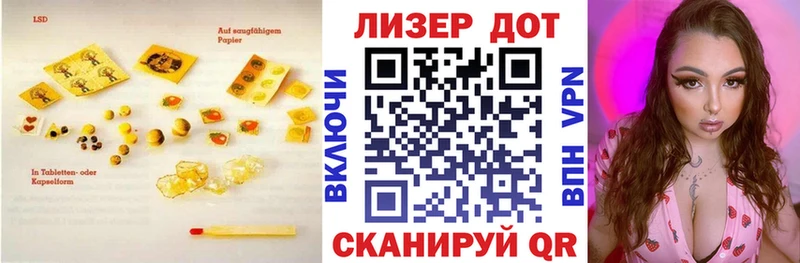 hydra рабочий сайт  Менделеевск  Лсд 25 экстази кислота 