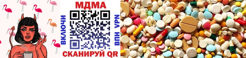hydra рабочий сайт  Менделеевск  МДМА кристаллы 