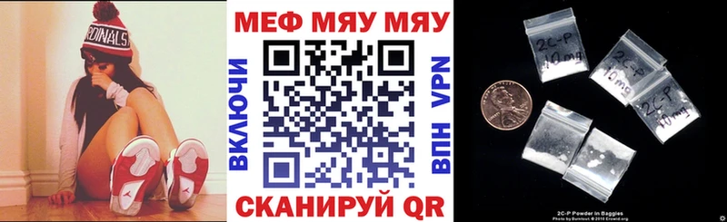 МЕФ мука Менделеевск