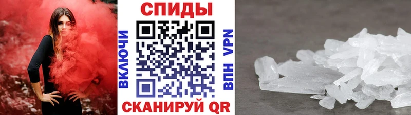 как найти наркотики  omg зеркало  МЕТАМФЕТАМИН мет  Менделеевск 