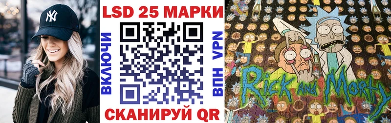 мега вход  Менделеевск  Марки N-bome 1,5мг 