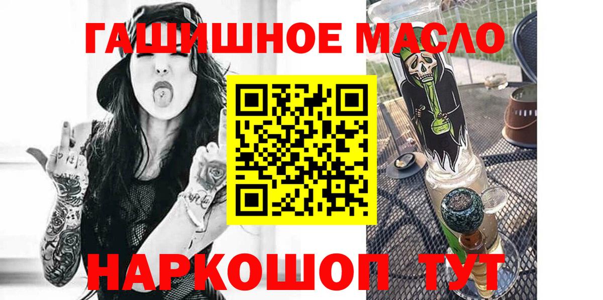 Дистиллят ТГК Wax  Вход с VPN  Дистиллят ТГК Wax  Менделеевск 