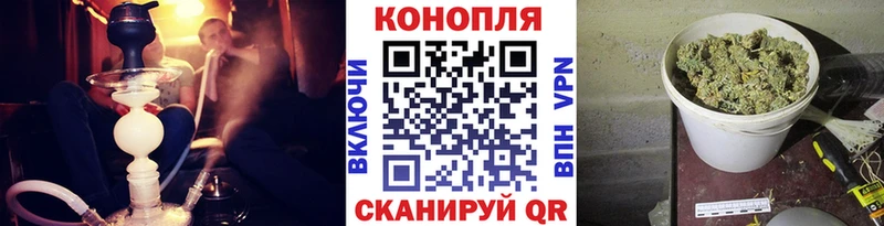 Марихуана Amnesia  Менделеевск 