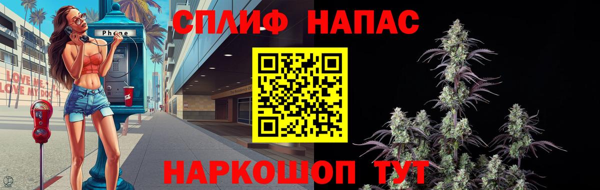 Канабис планчик Менделеевск